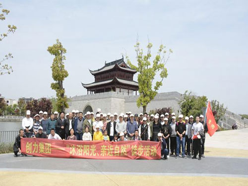 【多(duō)彩創力系列之生活在創力專題】辦(bàn)公(gōng)環境軟硬件提檔升級 工(gōng)作(zuò)和生活在創力更舒心(圖27)