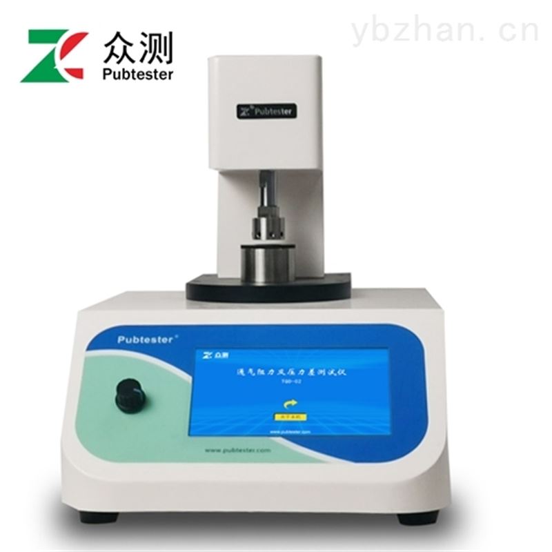 口罩通气阻力测试仪