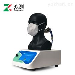 氣流阻力及呼吸阻力測試儀
