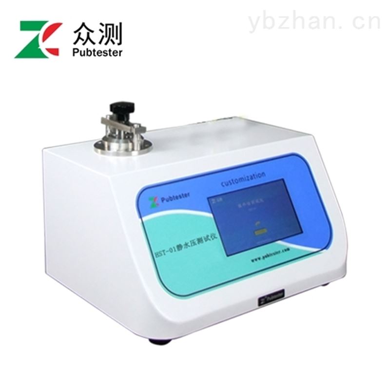 静水压测试仪