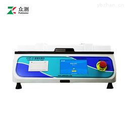 纸张摩擦系数测试仪