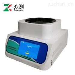 热缩试验仪RSY-01
