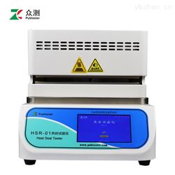 药用铝箔热合测试仪