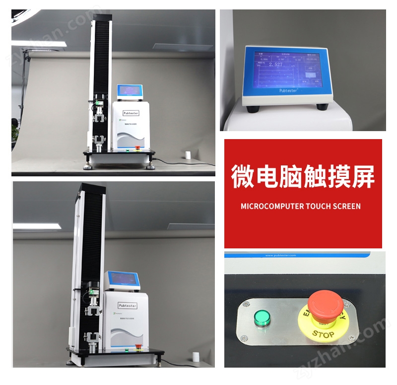 TST-02M智能电子拉力试验机_01.jpg 2025药典4043注射器适配器卡圈牢固度测定仪