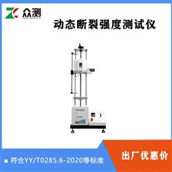 DTS-01导管动态断裂强度测试仪 符合YY/T0285.6