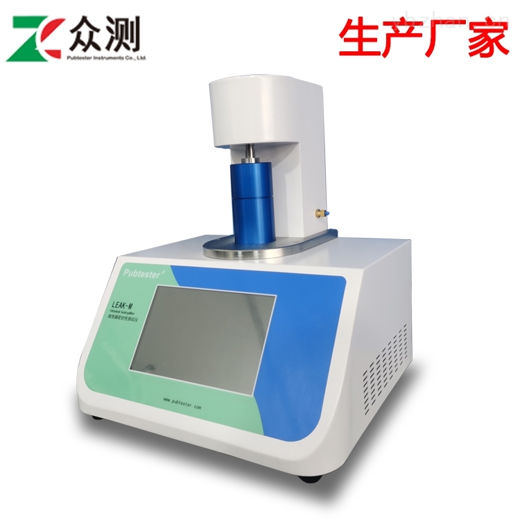 微泄露密封测试仪 微泄露密封测试仪