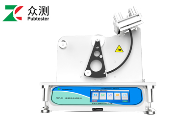 FPP-01 <strong>薄膜冲击试验仪</strong> .jpg FPP-01 <strong>薄膜冲击试验仪</strong> .jpg