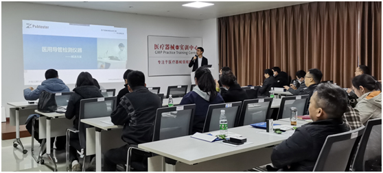 医用导丝导管检测实操培训圆满结束 医用导丝导管检测实操培训圆满结束