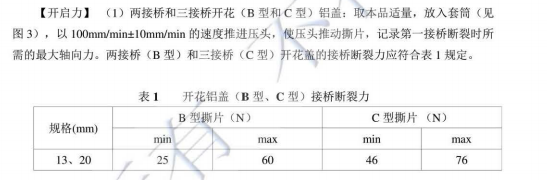 图片22.png 图片22.png