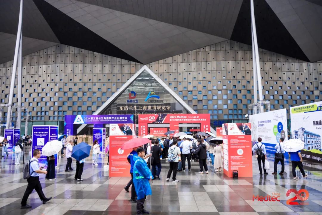 回顾精彩 | 济南Medtec 2024展会圆满收官