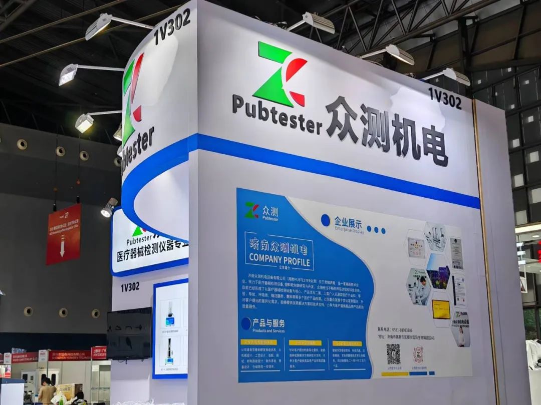 回顾精彩 | 济南Medtec 2024展会圆满收官