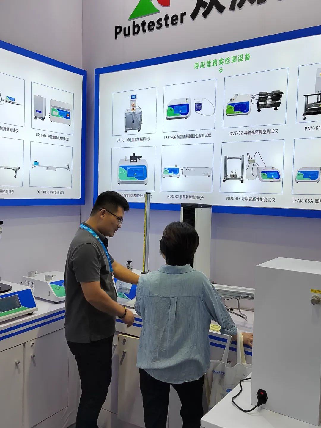 回顾精彩 | 济南Medtec 2024展会圆满收官