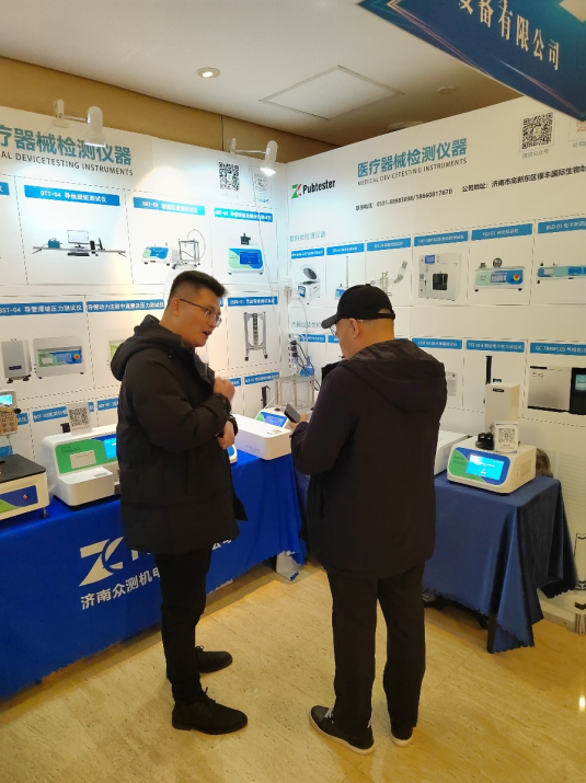 image.png 山东省医疗器械行业协会一届三次会员代表大会圆满落幕