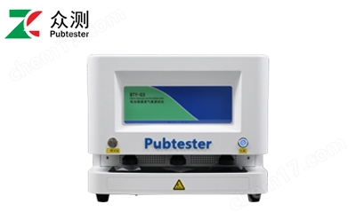 BTY-G3 电池隔膜透气度测试仪.jpg BTY-G3 卷烟纸透气度仪