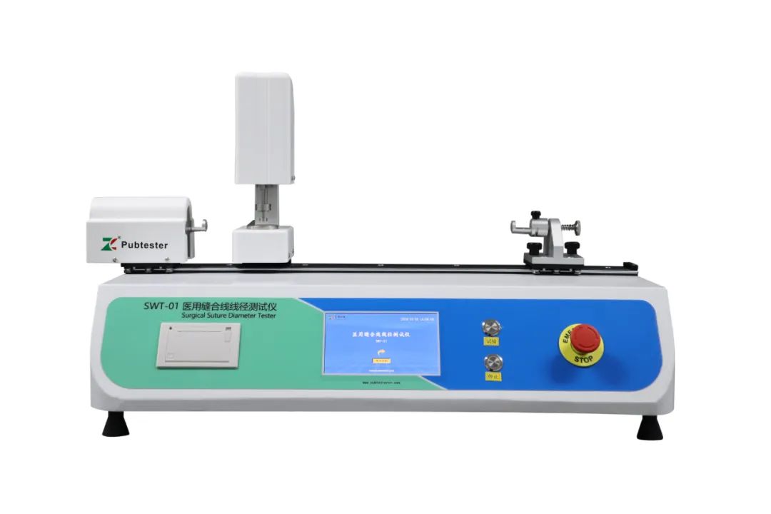 【上海之约】济南众测&CMEF 7.1X36展位,邀您解锁医疗器械检测新方案!