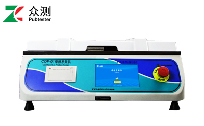 COF-01 摩擦系数仪.jpg COF-01 摩擦系数仪.jpg