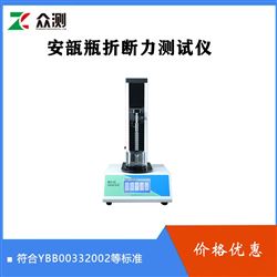 MCT-03低硼矽管制玻璃瓶折斷力試驗儀廠家
