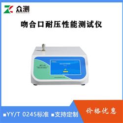 SPT-02縫合口壓力測試儀廠家