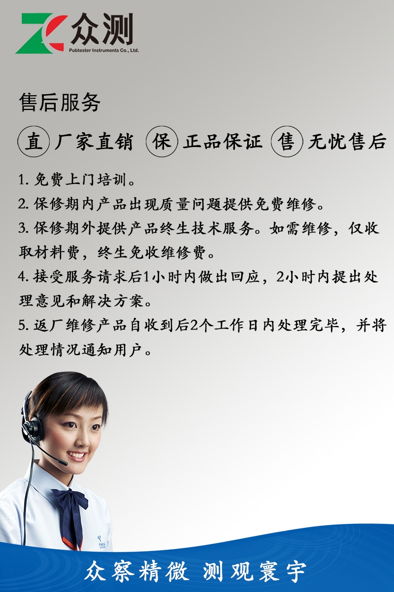 导丝导管检测仪器厂家